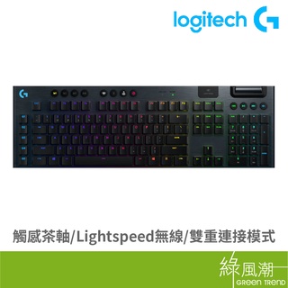 Logitech 羅技 G913 Tactile 電競鍵盤 無線鍵盤 觸感軸 LIGHTSYNC RGB