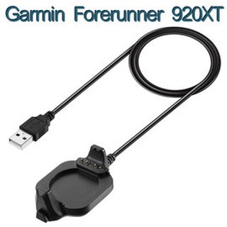 BC【充電線】Garmin Forerunner 920XT 智慧運動錶專用座充/藍芽智能手錶充電底座/充電線