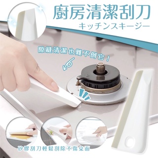 日本 Marna 廚房流理台專用 清潔刮刀 除水刮刀 薄款柔軟 貼面性佳