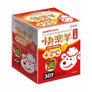 68mall 慶祝中華隊前進經典賽 效期20251205三樂事日本製快樂羊手握式24小時暖暖包超值盒裝組30入
