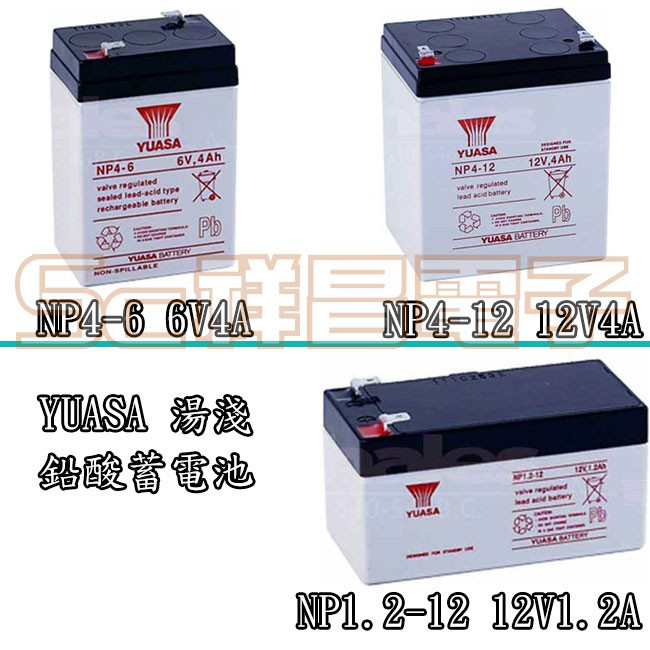 祥昌電子】YUASA湯淺鉛酸蓄電池NP4-6 6V4A/NP1.2-12 12V1.2A/NP4-12 12V4A | 蝦皮購物