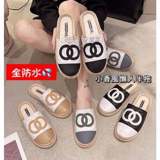 小香風百搭圓頭💦全防水 穆勒鞋【臺灣現貨快速出貨】整雙都防水 晴天雨天 懶人鞋 半拖 拖鞋 前包後空 雨鞋 韓版拖 休閒