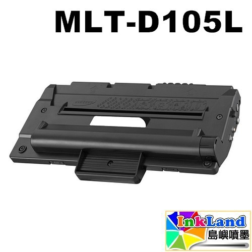 SAMSUNG MLT-D105L / D105L  高容量全新副廠相容碳粉匣 【適用】ML-1915/ML-2580N