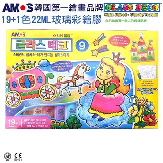 AMOS 19+1色22ML玻璃彩繪膠 eslite誠品