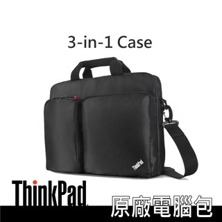 ThinkPad 3 合 1 攜帶包 聯想電腦包 後背 側背 手提 三用包 4X40H57287 含稅 刷卡 現貨免運