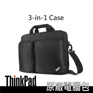 Lenovo 筆電包 ThinkPad 3合1攜帶包 聯想電腦包 後背側背手提三用包 4X40H57287 含稅刷卡