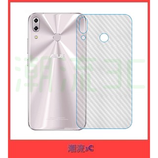 華碩 ZenFone 5 5Z 5Q 卡夢 背膜 ZE620KL ZS620KL ZC600KL 後膜 機身 背蓋貼