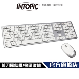 【Intopic】KCW-951 2.4G Hz 剪刀腳 無線鍵盤滑鼠組