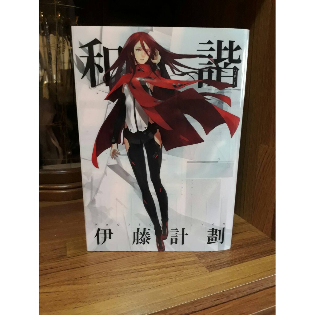 伊藤計畫 優惠推薦 21年5月 蝦皮購物台灣