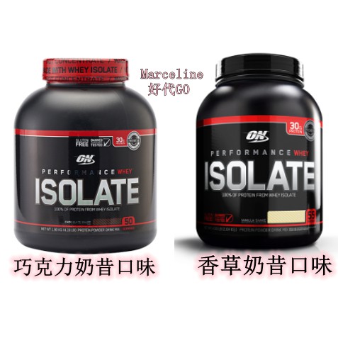 ★瑪詩琳★ 特價 ON ISOLATE 分離乳清蛋白粉 歐恩 高蛋白粉 Optimum 好市多代購 COSTCO