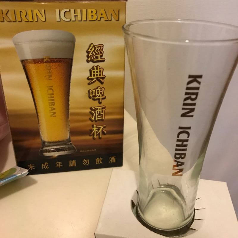 KIRIN麒麟一番搾經典啤酒杯
