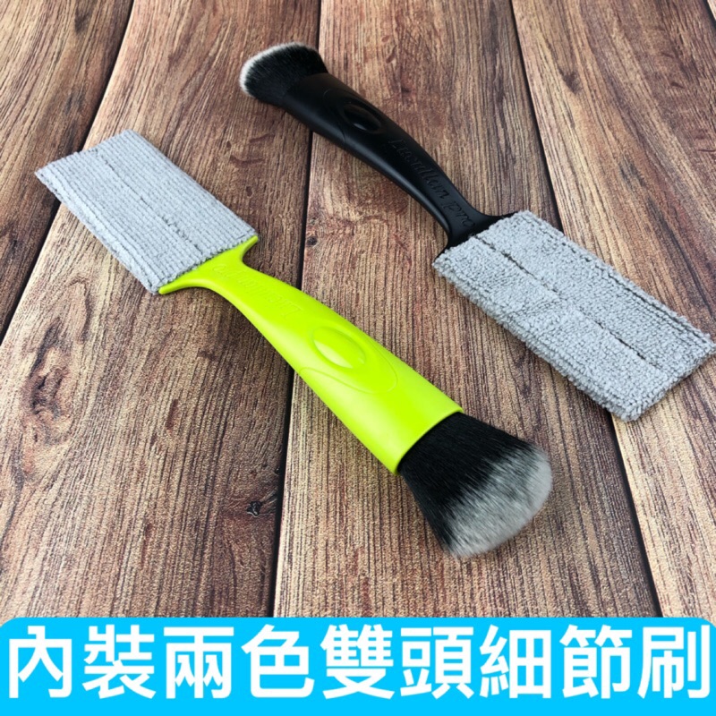 海外進口洗車用品 線上商店 蝦皮購物