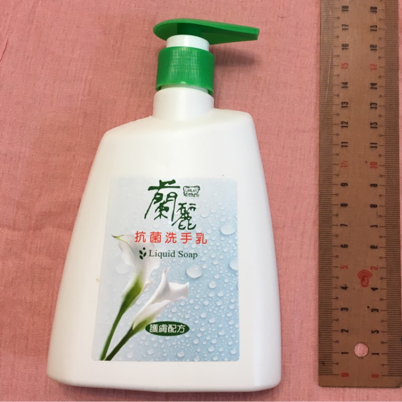(即期便宜賣）蘭麗 抗菌 洗手乳 250ml
