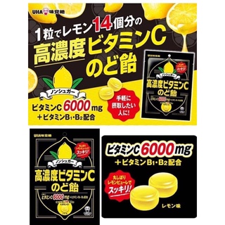 日本UHA味覺糖 高濃度維他命C檸檬機能糖