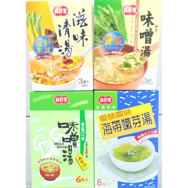 真好家 香菇味增湯 海帶嫩芽湯 金針木耳湯 沖泡式湯包 台灣製造團購人氣美食伴手禮休閒食品 懷舊古早味 素食傳統零食零嘴