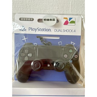 熱騰騰 4/6 到貨 PS4 DS4 手把 搖桿 造型 悠遊卡 無線控制器 造型悠遊卡 鑰匙圈 吊飾