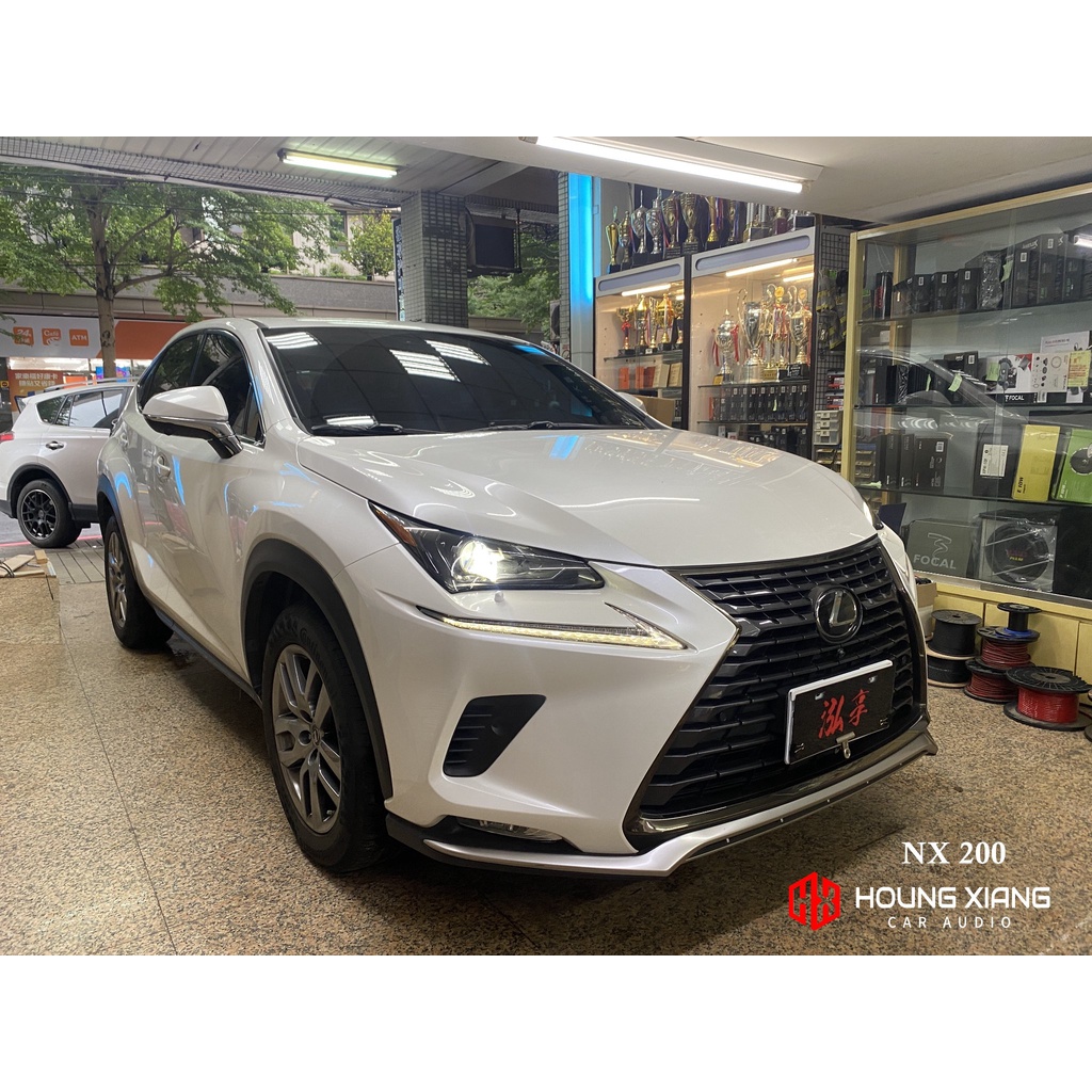 【泓享汽車音響】LEXUS凌志 NX 200 配置法國 FOCAL 喇叭+德國 MATCH DSP 擴大機 高CP值組合