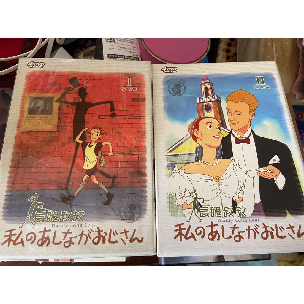 絕版 世界名作劇場卡通 長腿叔叔 非壓縮八片裝 精裝硬盒版dvd 蝦皮購物