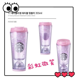 Oo彩虹微笑oO 韓國星巴克 2018 新品 STARBUCKS 櫻花 隨行杯 馬克杯 茶壺 保溫杯 櫻花季