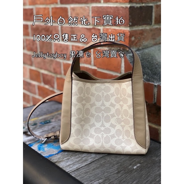 最後現貨庫存 全新正品 COACH 79251  Hadley Hobo 淺色老花*奶茶色 水餃包 菜籃子包