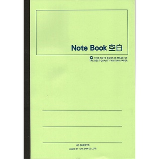 摩斯小舖~加新筆記系列~3PF18060K 18K綠色平裝筆記/固頁筆記 60頁空白 B5筆記本~特價:250元/10本