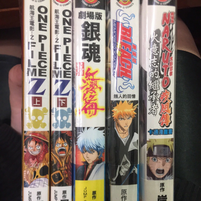 Jump 全彩漫畫劇場版電影版死神火影忍者海賊王航海王紅櫻銀魂 蝦皮購物