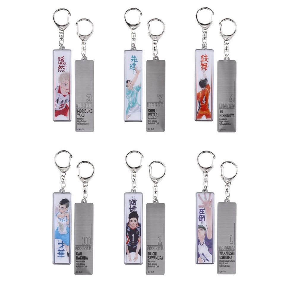 現貨直播排球少年原畫金屬長條鑰匙扣牛島全6種盲抽一發日本正版排球少年及川徹孤爪研磨排球少年手辦車載模型