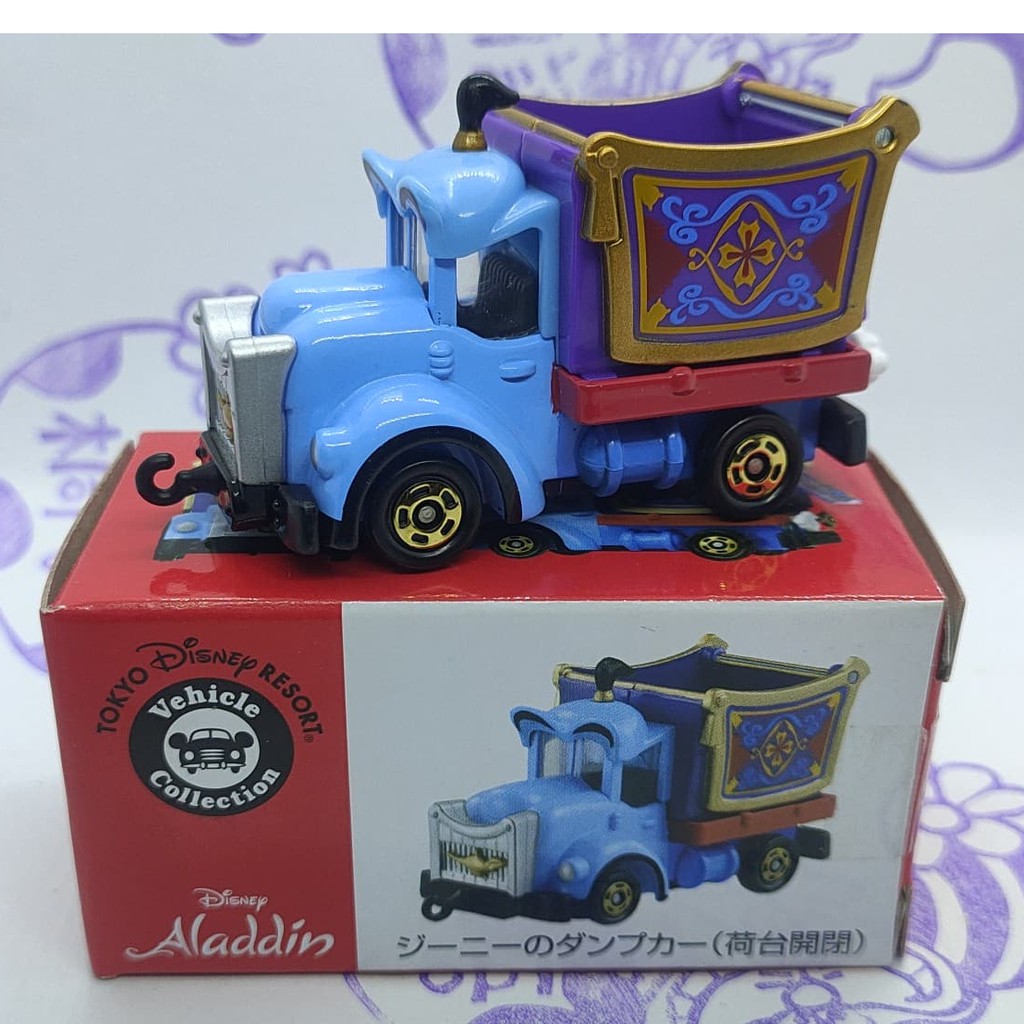 (現貨) Tomica多美 日本迪士尼 限定 阿拉丁 神燈 貨車