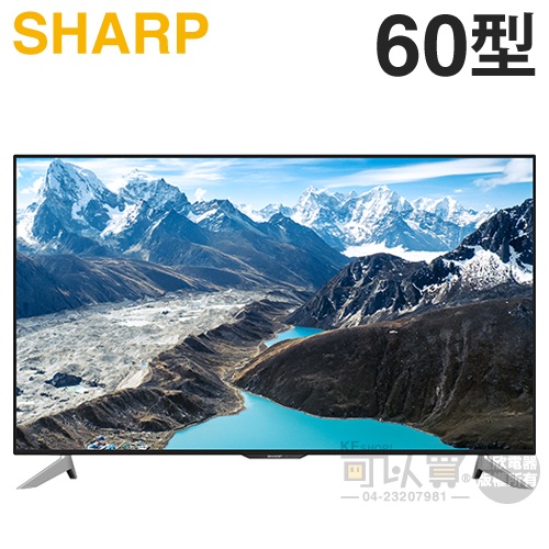 SHARP 夏普 ( LC-60UA6500T ) 60型【UA6500T系列】4K智慧連網液晶顯示器