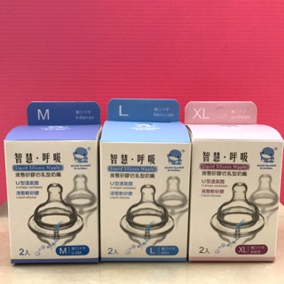KUKU 液態矽膠寬口十字仿乳型奶嘴2入（M/L/XL)