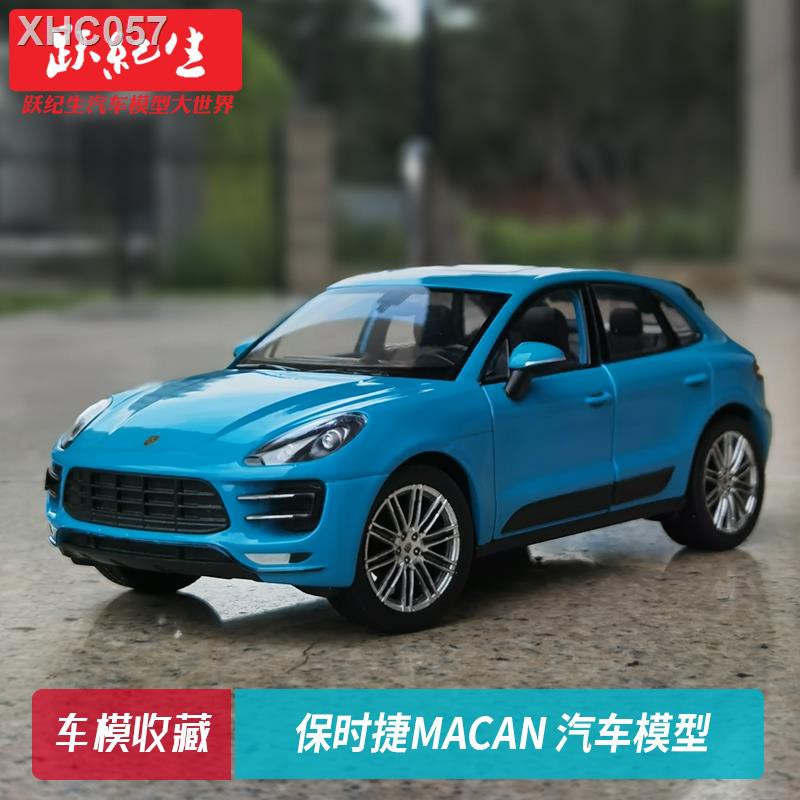 【現貨】►威利 1:24 保時捷macan 卡宴 車模 汽車模型合金車模型車擺件