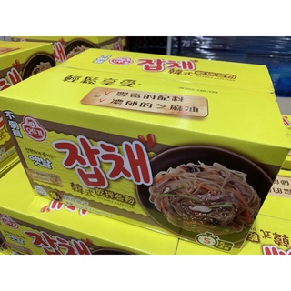 不倒翁 韓式乾拌冬粉 原味 75公克 X 10包