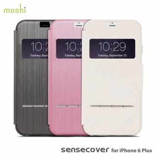 moshi SenseCover for iPhone 6 Plus 6s+ 5.5吋 視窗 智能 感應式 保護套