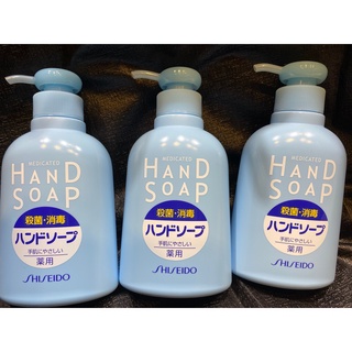 資生堂藥用。消毒洗手乳/日本直送除菌濕紙巾