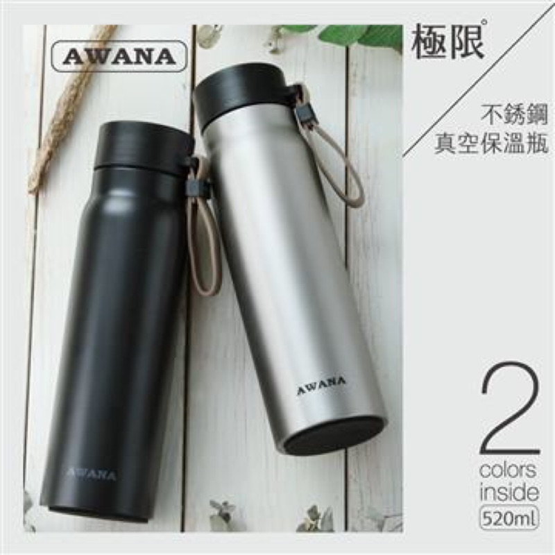 Awana保溫瓶 雙瓶組 蝦皮購物