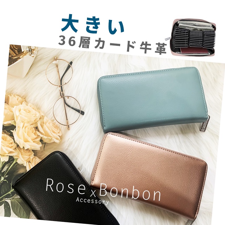 《日本監製》風琴卡夾 牛皮皮夾 長夾卡夾 防盜RFID 護照包 男女包包 拉鍊錢包 包包 信用卡Rose Bonbon