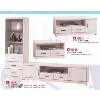 香榭二手傢俱*全新精品 時尚白栓木電視矮櫃3尺/4尺/L型-電視櫃-長櫃-客廳櫃-沙發櫃-音響櫃-置物櫃-高低櫃-收納櫃