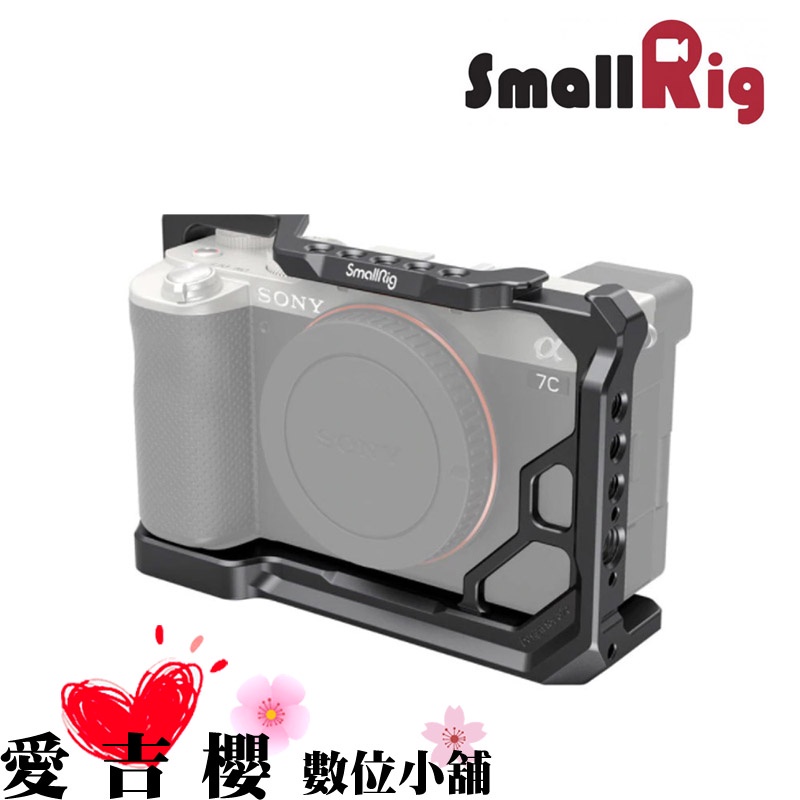 SmallRig 斯莫格 SONY A7C 相機專用兔籠 提籠 3081  相機配件 兔籠 全新