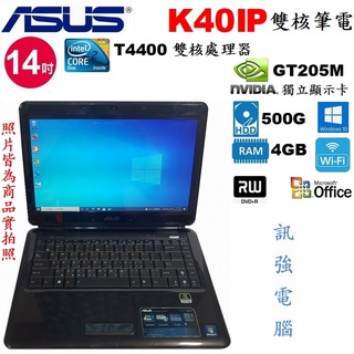 華碩 K40IP 14吋 雙核心筆電、500G硬碟、4G記憶體、GT205M獨顯、DVD燒錄機、適文書、上網、影音、追劇