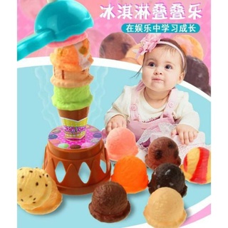 🎀現貨臺灣🎀兒童冰淇淋疊疊樂玩具🎉早教玩具益智 露營遊戲 安撫益智 手眼協調 親子互動🎉甜甜圈 下午茶玩具組 生日禮物