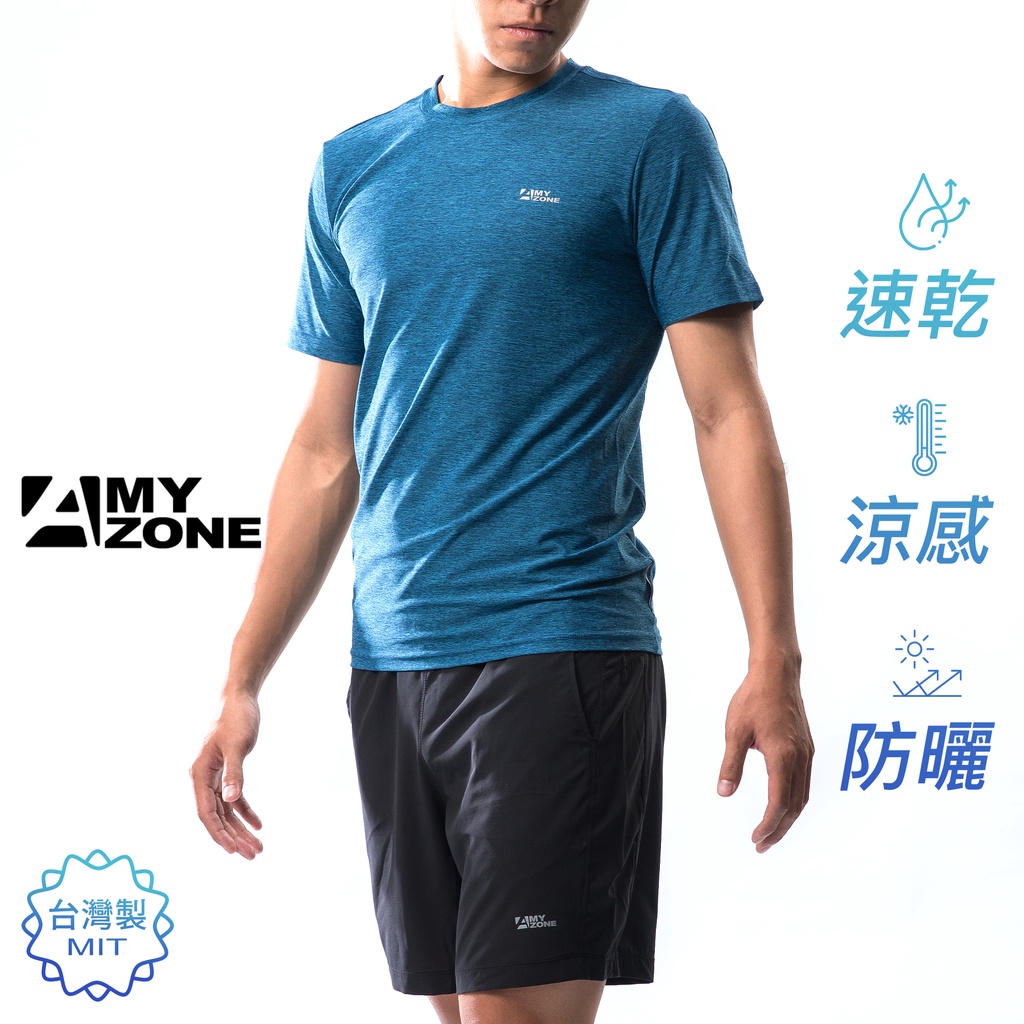 【A-myzone 】大尺碼男款 運動上衣/運動短袖/健身上衣/男短袖 抗菌除臭/抗過敏/快乾排汗短袖上衣