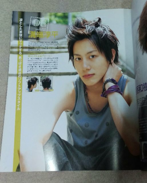 モテる髪型オーダーbook 984 08 02 溝端淳平加藤和樹山本裕典 蝦皮購物