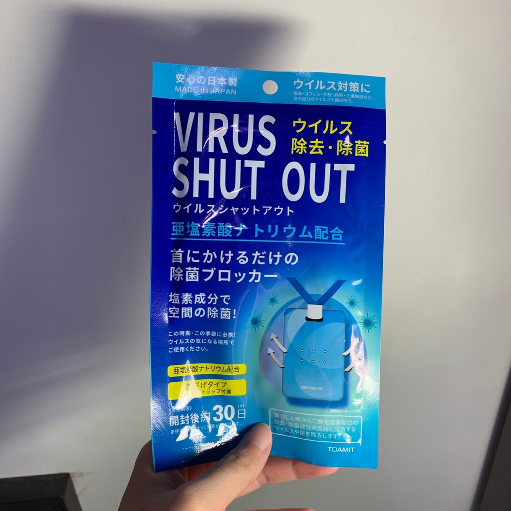 (全新) 日本製VIRUS SHUT OUT 病毒退散掛片 除菌片 隨身除菌卡 空間除菌 防疫卡