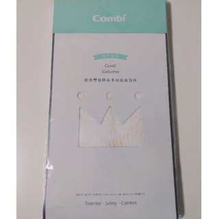 Combi 康貝 經典雙層紗布多用途浴巾 包巾 哺乳蓋巾 安撫被