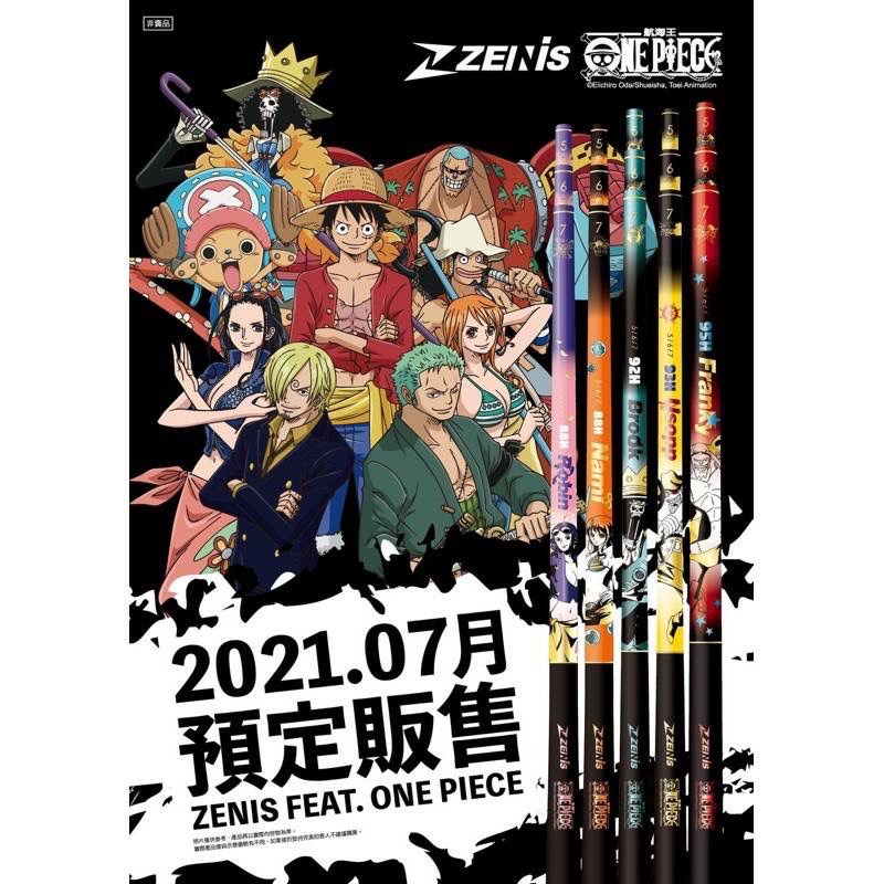 【全新出清】ZENIS x ONE PIECE 航海王(海賊王) 官方授權 567尺 限量蝦竿