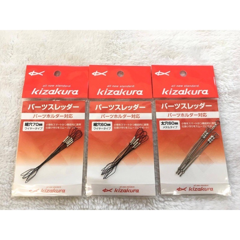 舞磯釣具 日本kizakura 小物仕掛用別太穴細穴穿線器便利仕掛棒 蝦皮購物