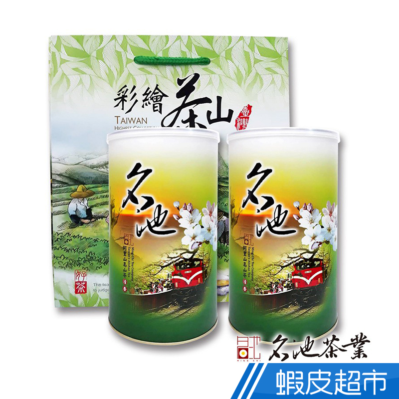 名池茶業 世界級典藏阿里山清香烏龍茶葉(300克x2 / 附提袋x1) 廠商直送