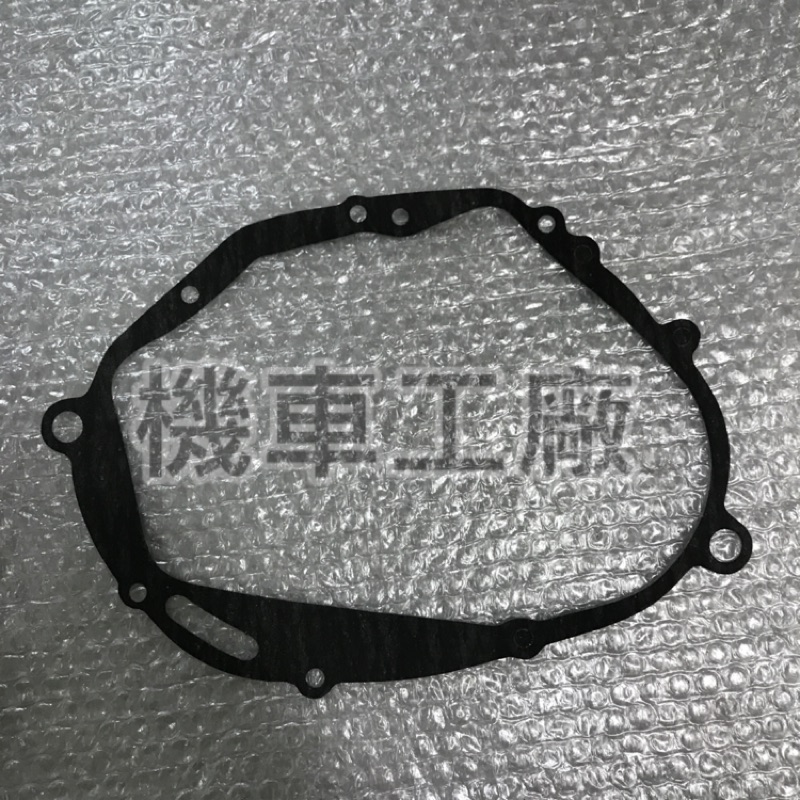 機車工廠 青雲100 青雲 RC100 離合器墊片