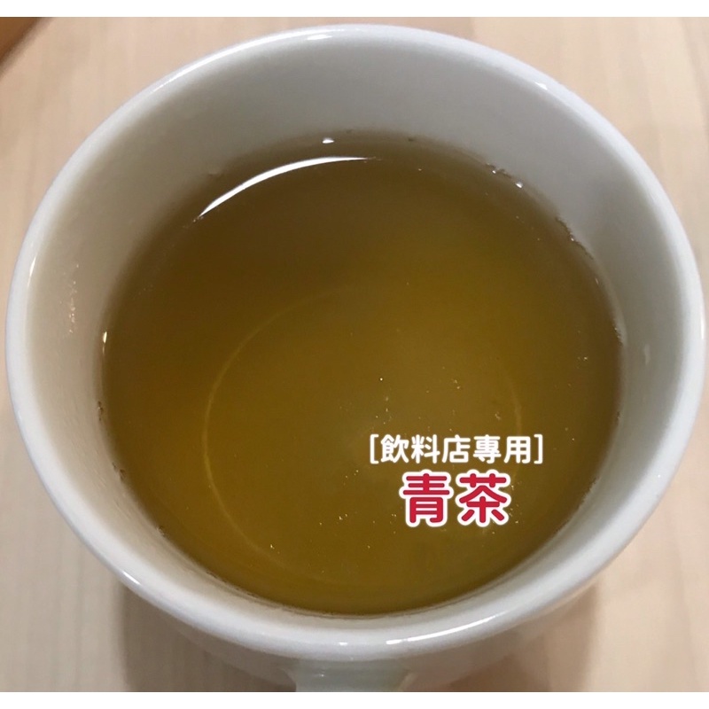 【阿毛家愛心義賣】飲料店專用青茶