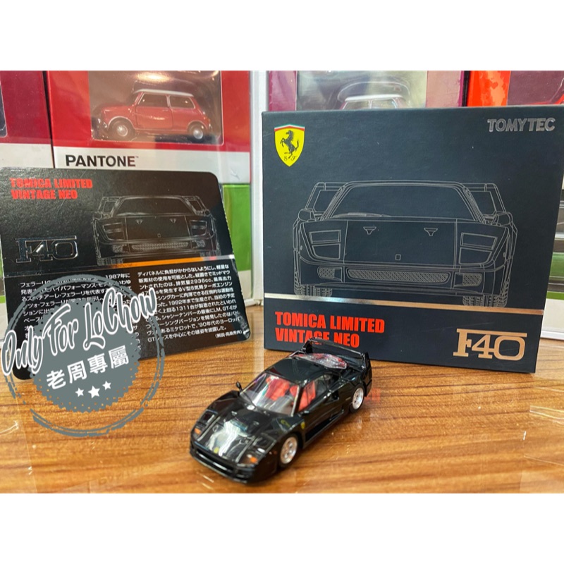 現貨 老周微影 大特價 F40 TOMYTEC 日版Tomica TLV LV-NEO 法拉利 黑色 合金 模型車 多美